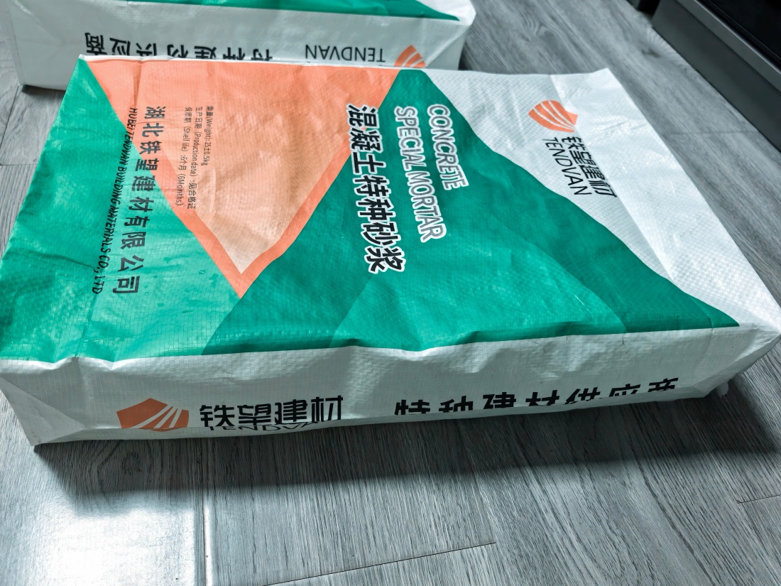 陇县抗裂密实剂