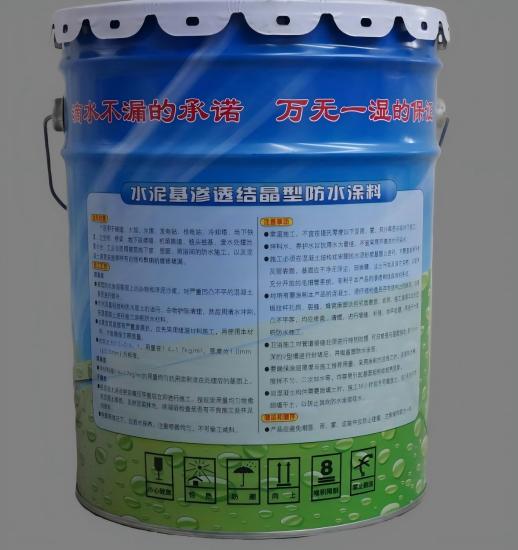 陇县水泥基渗透结晶防水涂料