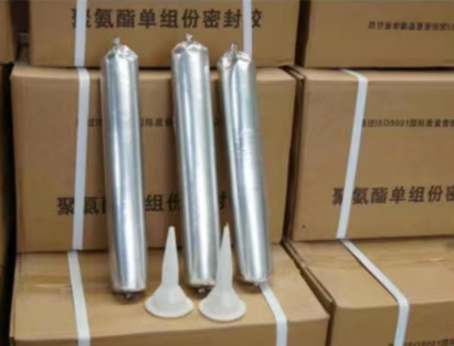 陇县聚氨酯密封胶
